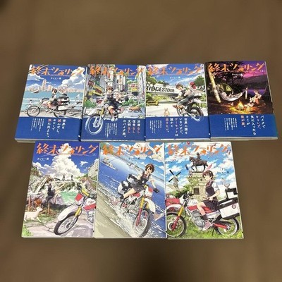 Touring After the Apocalyps Manga in Japanese Vol.1-8 Latest Full Set Comics NEW