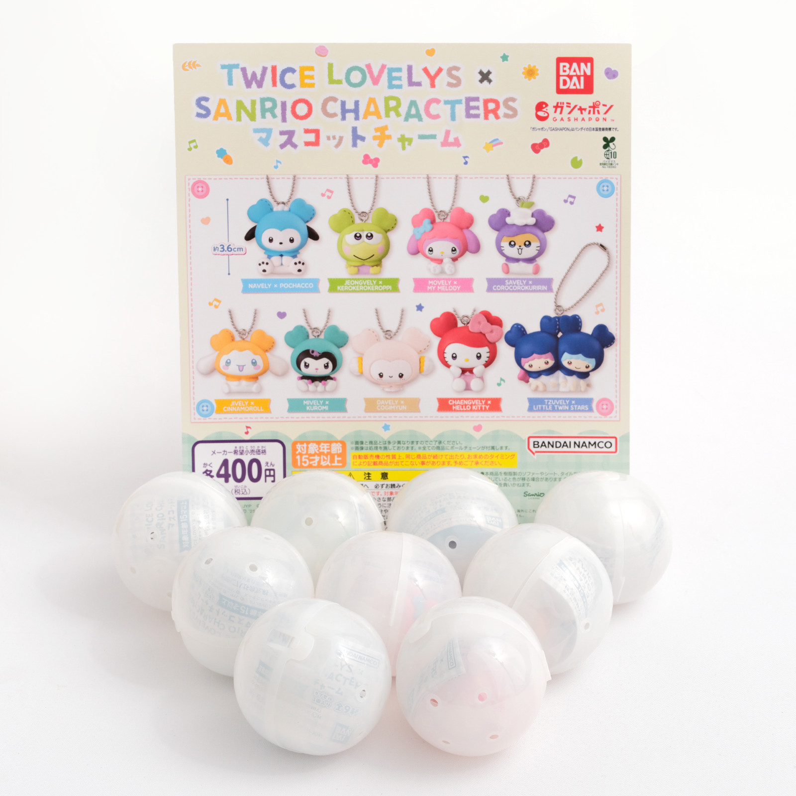 BANDAI Gashapon TWICE LOVELYS x Sanrio Mascot Charm Complete Set