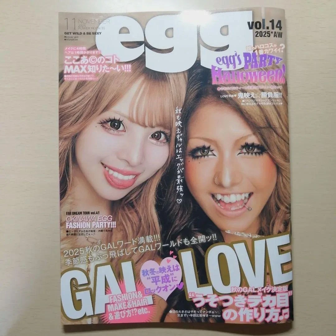 Fashion W Magazine Special Issue Magazines for sale | eBay