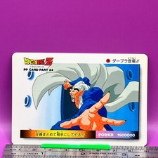 Dabura 1065 Dragon Ball PP Card Part24 DBZ Carddass AMADA Vintage Japanese 312