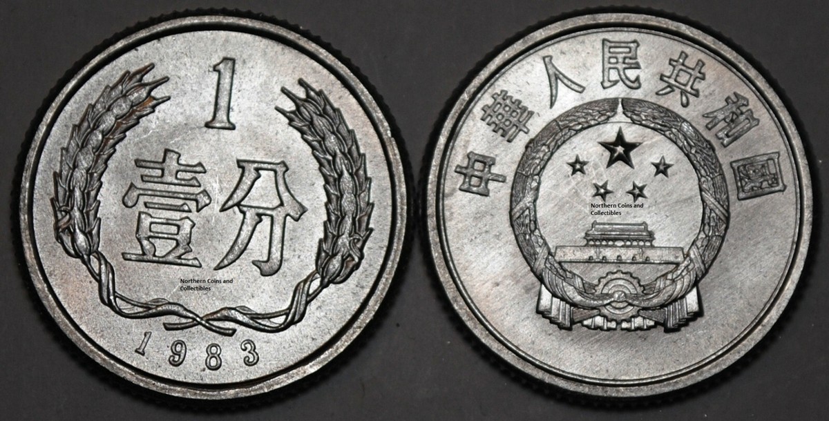1983 China 1 Fen Coin BU Very Nice UNC KM# 1 | eBay