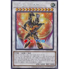 Yugioh Card "T.G. Halberd Cannon" SYP1-KR032 Korean Ver Secret Rare