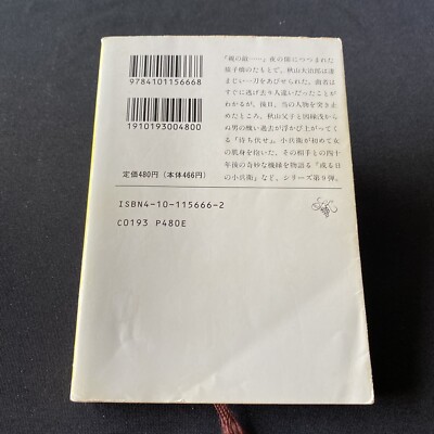 【非売品】Executive Book Summary／知恵が詰まった10冊 $_57.JPG?set_id=880000500F