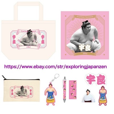 PSL by June 14th : URA 6 Item Set Limited time My Favorite Sumo Wrestler Set