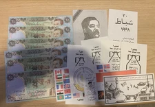 MILITARY LOT 15 DIFFERENT DESERT STORM PROPAGANDA LEAFLETS WITH 6 DIFF BANKNOTE