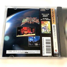 Quovadis Sega Saturn SS