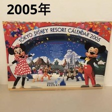 Disney Disney Calendar Poster 2005