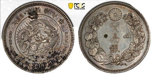 Japanese 1 Sen Bronze Coin Taisho Year 4 Uncirculated | eBay