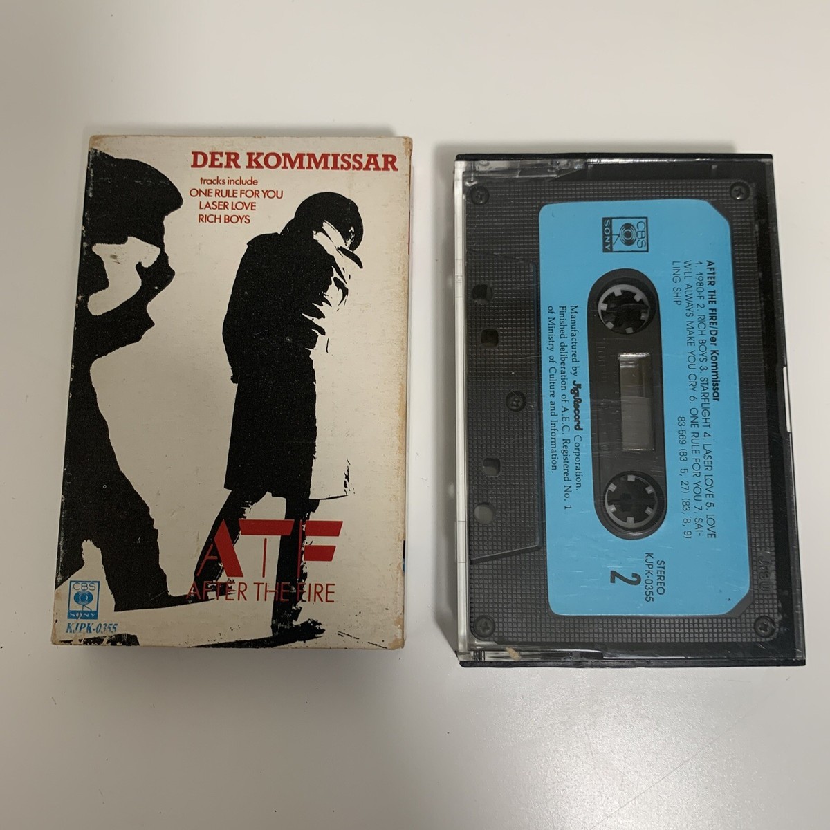 スガシカオ / AFFAIR (Demo Tape Version) スガシカオ / AFFAIR (Demo Tape Version) スガシカオ / AFFAIR
