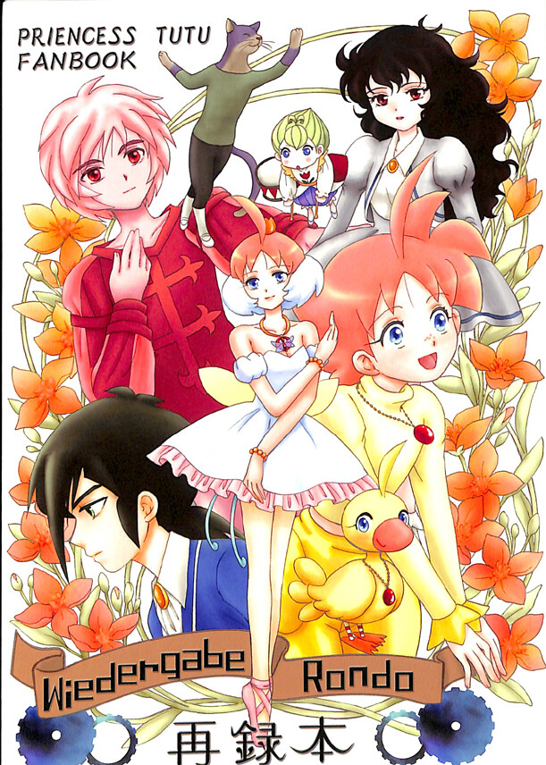 Princess Tutu Doujinshi Comic Fakir x Ahiru Arima Wiedergabe Rondo