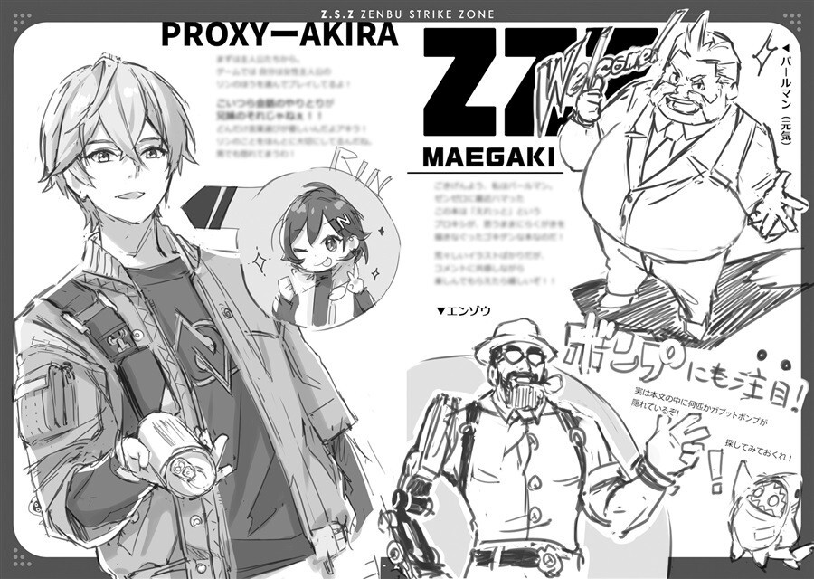 Z.S.Z Zenbu Strike Zone Zenless Zone Zero Art Book Eretto B5/20P