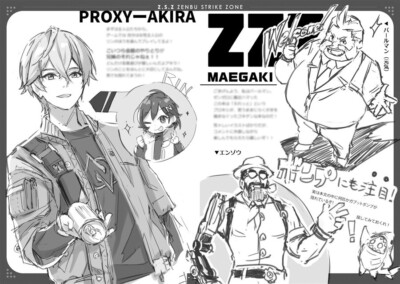 □　画家本人出品 BL-ZONE 2022 10　Ｏh!　F0号　□ Z.S.Z Zenbu Strike Zone Zenless Zone Zero Art Book Eretto B5/20P