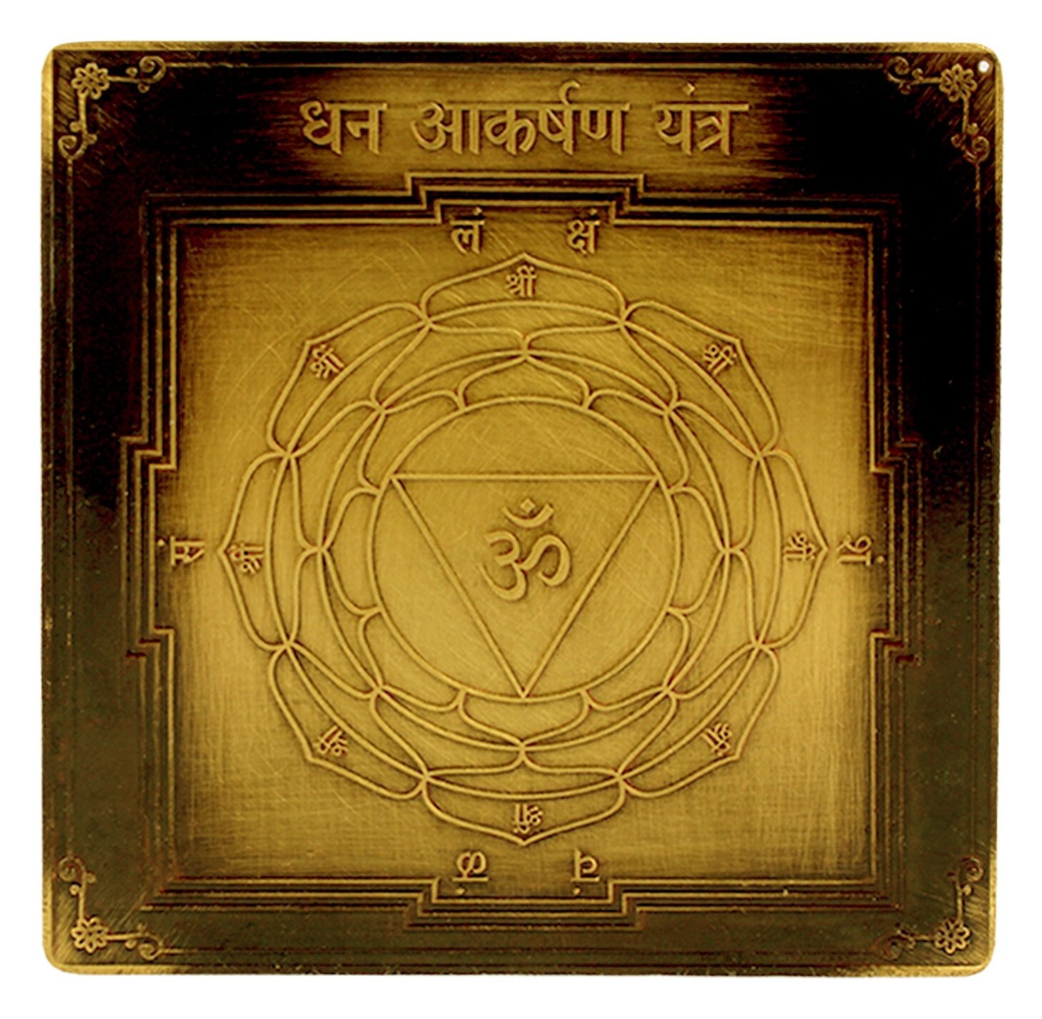 Copper Plated Effective Dhan Akarshan Yantra For Home | Office | eBay