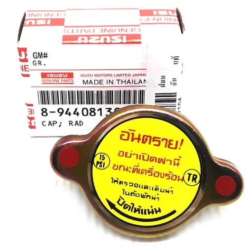 Tapa de radiador original de acero inoxidable para Isuzu TF TFR DragonEye 1991-2002 - Imagen 2 de 12