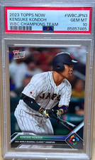 KENSUKE KONDOH * PSA 10 * 2023 TOPPS NOW WBC CHAMPIONS JAPAN TEAM SET WBCJPN-3