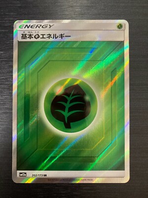 基本 草　闘　雷エネルギー SR SM12a TAG TEAM GX 基本 草 闘 雷エネルギー SR SM12a TAG TEAM GX - メルカリ