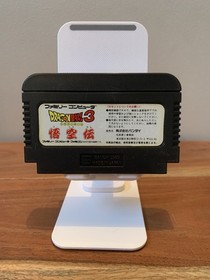 Dragon Ball 3: Gokuden - Japanese Famicom 🔥🇨🇦