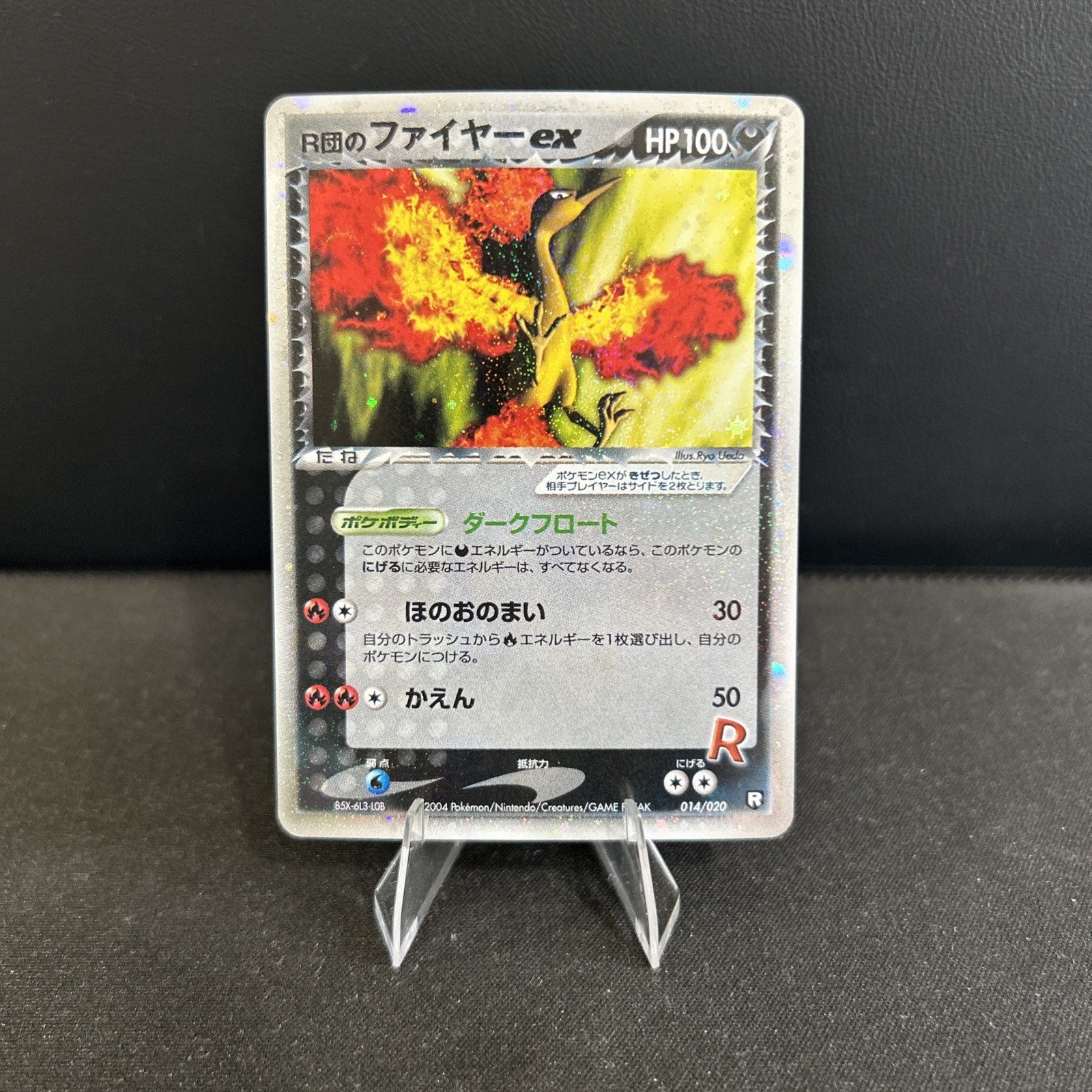 Pokémon Rocket's Moltres ex EX Team Rocket Returns 014/020 Holo Rare Japanese