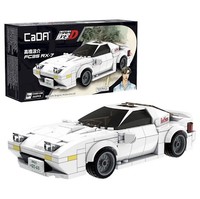 CaDa C55012W Mazda FC3S RX-7 Initial D Weiß – 282 Teile JDM Klemmbaustein Modell