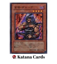 Yugioh Cards | Don Zaloog Super Rare | BE2-JP228 Japanese