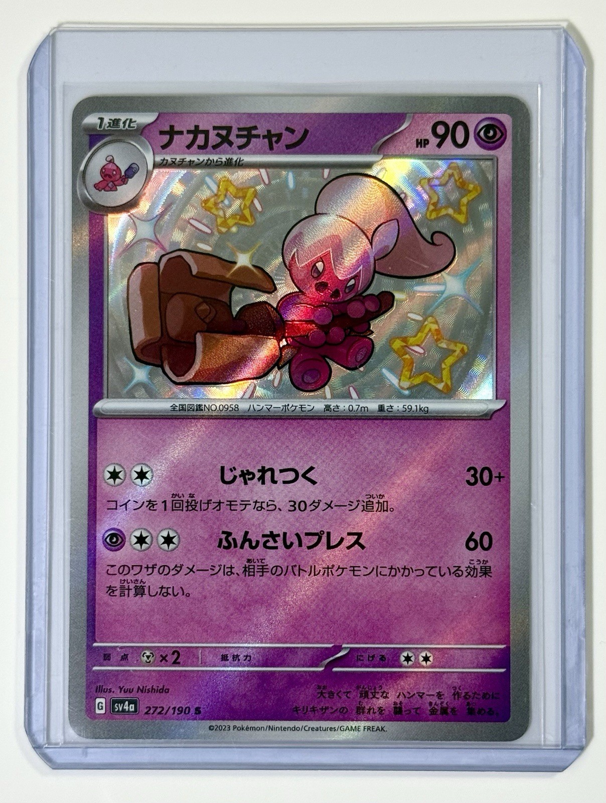 Tinkatuff S 272/190 SV4a Shiny Treasure ex Pokemon Card Game Japanese NM