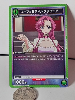 CODE GEASS Union Arena EUPHEMIA LI BRITANNIA UA01BT/CGH-1-046 U JPN Rare NM!