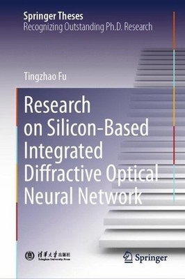 Research on Silicon-Based Integrated Diffractive Optical Neural Network by Tingz
