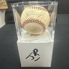 Ken Griffey Jr. - Auto Signed Rawlings Official American League Baseball & COA