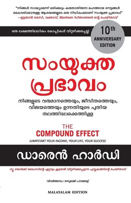 Darren Hardy The Compound Effect (Taschenbuch)