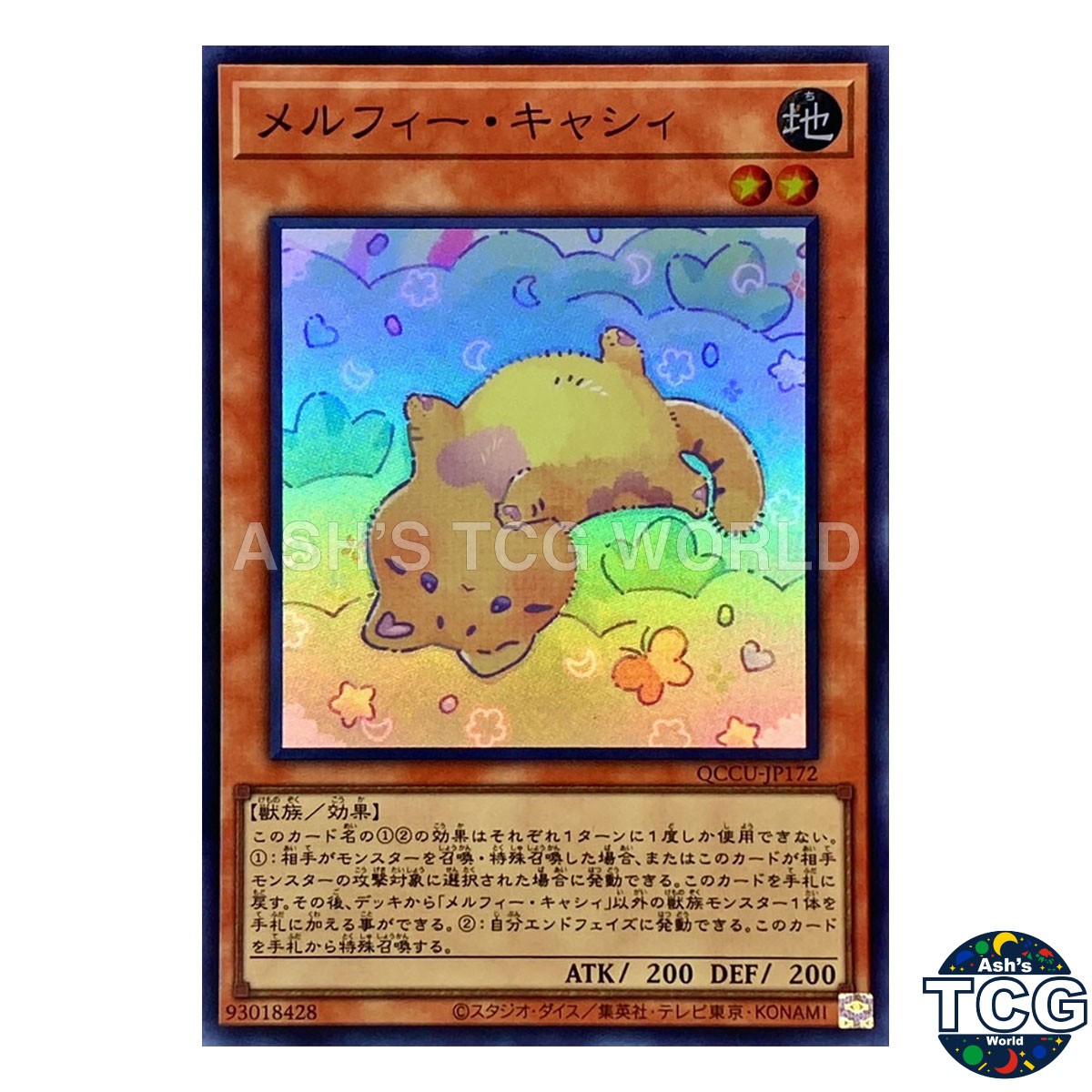 Melffy Catty SR QCCU-JP172 QUARTER CENTURY CHRONICLE side：UNITY Yu-Gi-Oh! JP