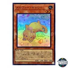 Melffy Catty SR QCCU-JP172 QUARTER CENTURY CHRONICLE side：UNITY Yu-Gi-Oh! JP