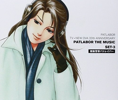 Patlabor TV + НОВЫЙ OVA-ФИЛЬМ, посвященный 20-летию PATLABOR THE MUSIC SET 3, импортированный из Японии