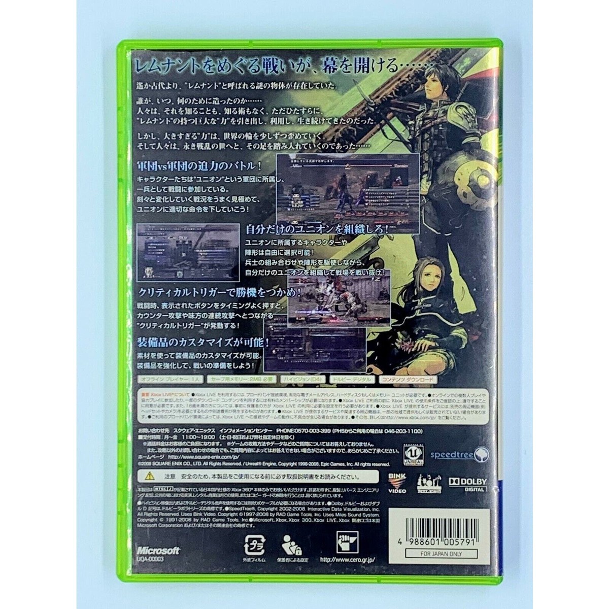(未使用･未開封品)Green Sets 5 &amp; 6 [DVD] [Import] XBOX360 Grand Theft Auto IV ( 4 ) Complete Edition & V ( 5