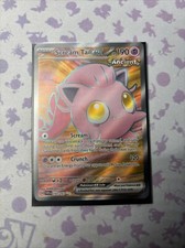 Scream Tail ex 197/167 Sv06: Twilight Masquerade Holo