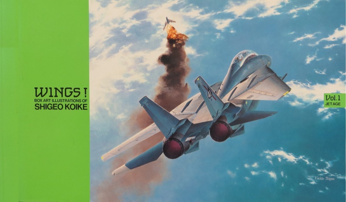 HAS-WINGS - “WINGS!” ILLUSTRATIONS OF SHIGEO KOIKE - VOLUME