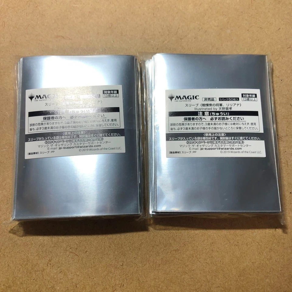 Set of 2 Liliana Dreadhorde General Sleeves 100 sheet Yoshitaka Amano  2.6×3.6in - Image 2 of 2