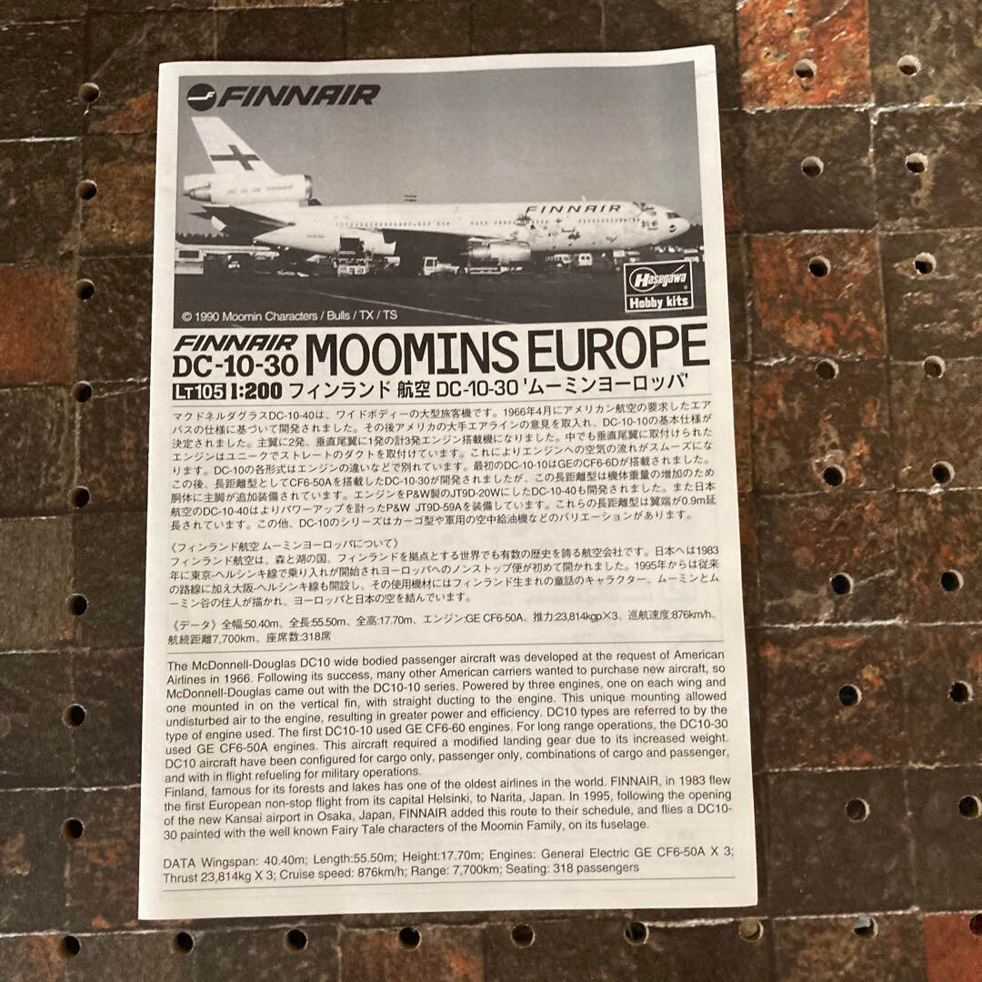 Hasegawa 1/200 Finnair DC-10-30 Moomin Europe LT105 | eBay