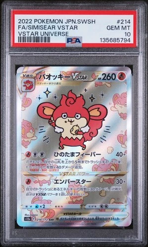 2022 Pokemon Vstar Universe Simisear Vstar 214/172 PSA 10