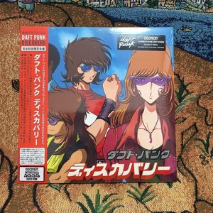 Daft Punk Japan | eBay