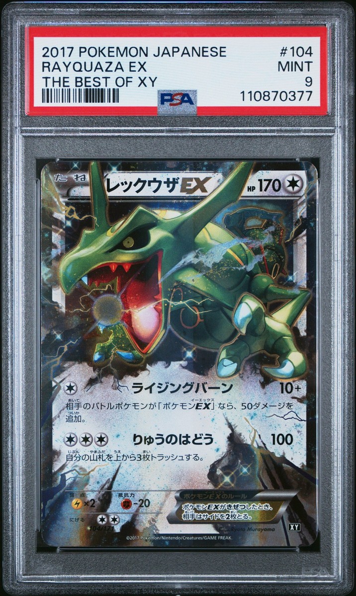 2017 POKEMON JPN THE BEST OF XY #104 RAYQUAZA EX PSA 9 | eBay