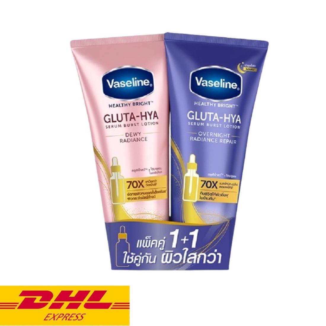 Vaseline GLUTA-HYA OVERNIGHT RADIANCE 2本 Vaseline GLUTA-HYA OVERNIGHT RADIANCE 2本 - メルカリ