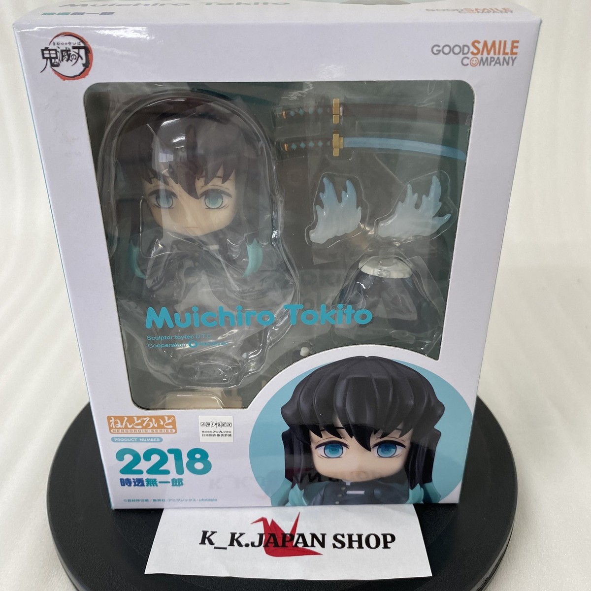 Muichiro Tokito フィギュア 2218もち Amazon.com: Demon Slayer: Kimetsu no Yaiba PM Perching
