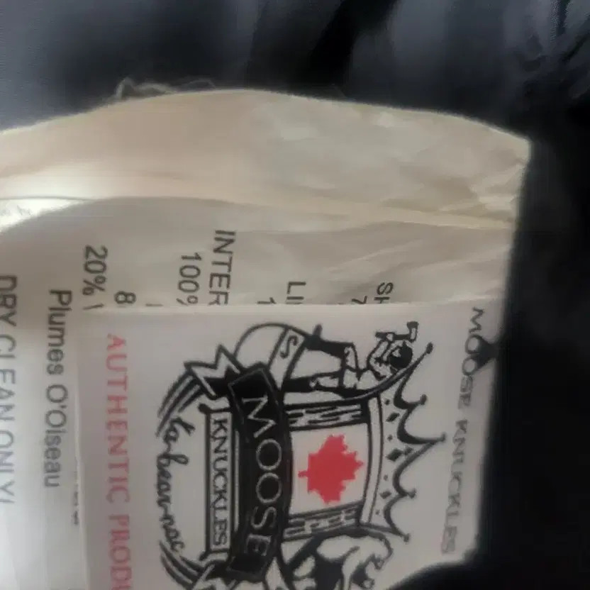 Munsnerk Moncler Black Puffer Jacket - Pre-Owned thumbnail 7