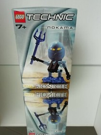 Lego 8543 Technic Nokama Bionicle In Closed Box Lego 8543