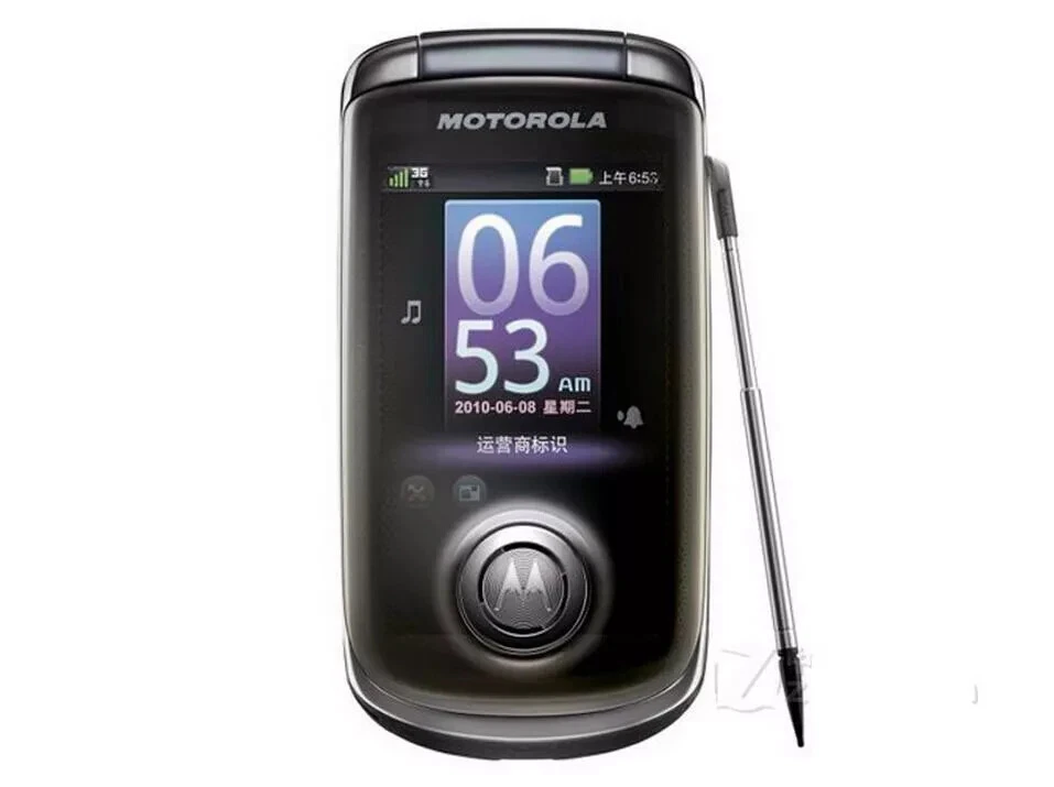 Original Motorola A1680 3G WIFI 3.1" 5MP Camera Bluetooth GPS Radio - Image 3 of 4