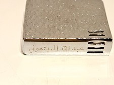 VINTAGE RARE GIFT FROM JORDAN KING ABDULLAH I CIGAR PETROL LIGHTER "PENGUIN"