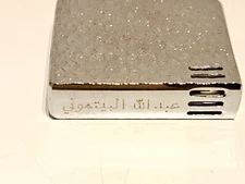 VINTAGE RARE GIFT FROM JORDAN KING ABDULLAH I CIGAR PETROL LIGHTER "PENGUIN"