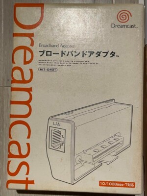 SEGA HIT-0400 Dreamcast Broadband LAN Network Adapter for sale 