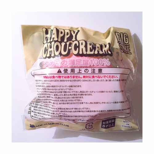 US Happy Chou Cream Puff Squishy(pink design) - 第 2/4 張圖片