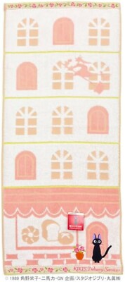 Kiki's Delivery Service Face Towel (Street Corner) W34×H80cm Studio Ghibli New